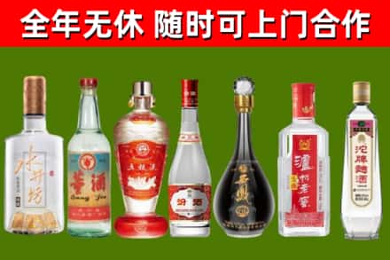 铁岭烟酒回收名酒系列.jpg