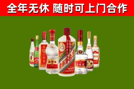 铁岭回收名酒
