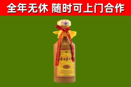 铁岭烟酒回收15年茅台酒.jpg