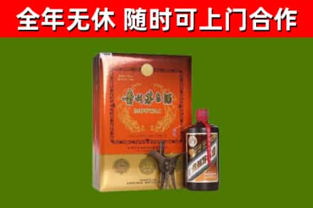 铁岭烟酒回收汉帝茅台.jpg