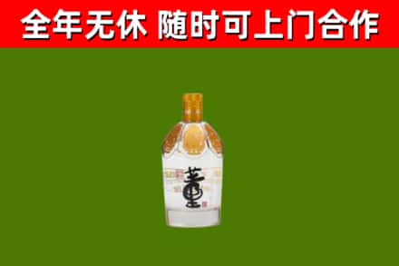 铁岭回收董酒
