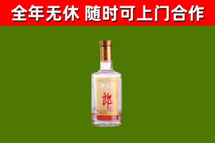 铁岭回收郎酒