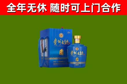 铁岭回收贵州大曲