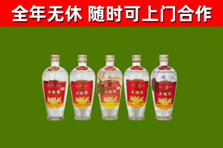 铁岭烟酒回收公斤五粮液.jpg