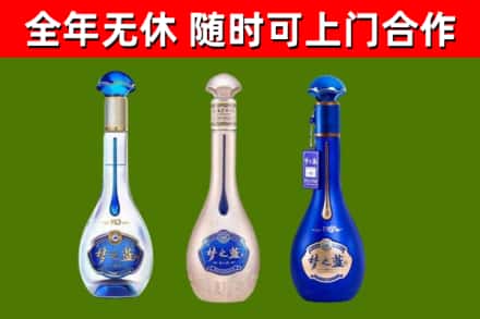 铁岭烟酒回收梦之蓝系列.jpg