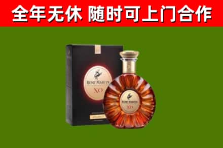 铁岭回收人头马洋酒