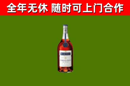 铁岭回收蓝带洋酒